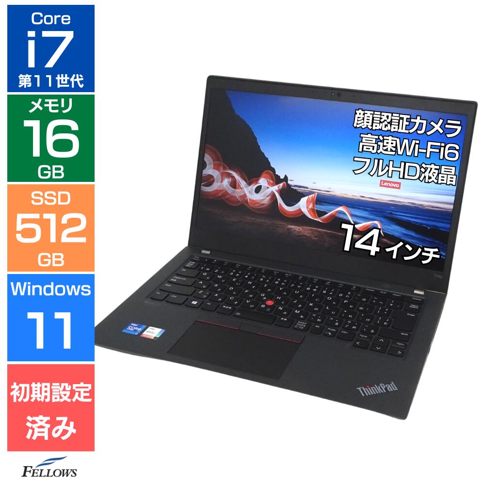 楽天市場】core i7 16gb lenovoの通販