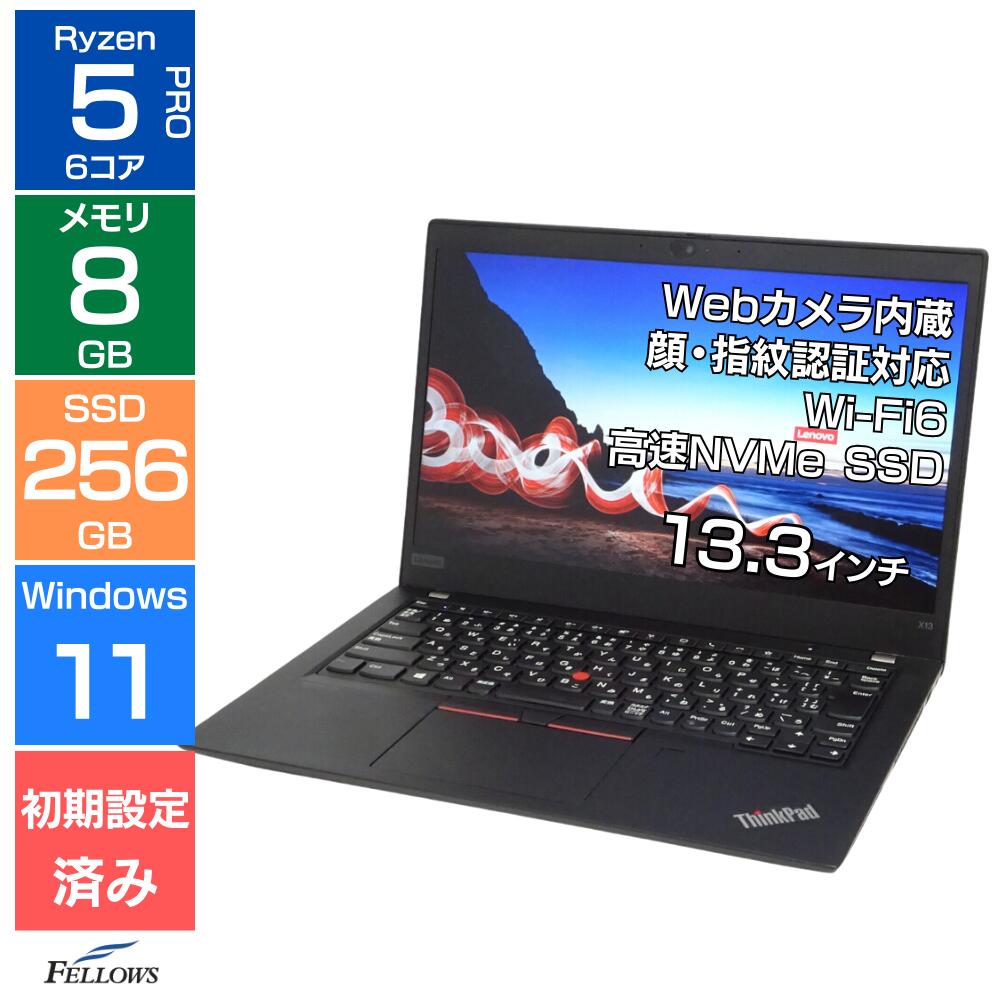 楽天市場】thinkpad x13（メーカーLenovo・CPU製品名Intel Core i5