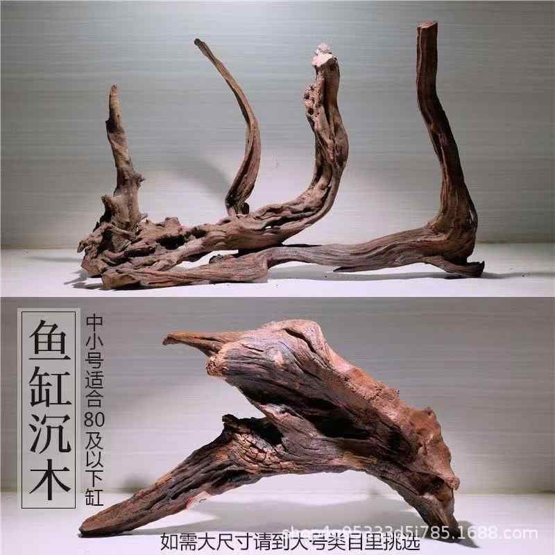 V45特大流木 アク抜き済み流木 爬虫類シェルター 登り木 インテリア