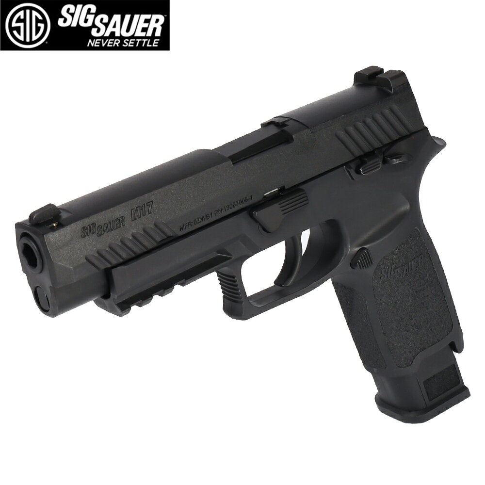 楽天市場】sig air proforce m17 co2 マガジン（ホビー）の通販