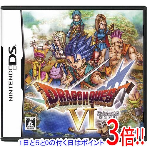 ドラゴンクエスト Ⅵ パキパキカード フルカラーメッキ 主人公