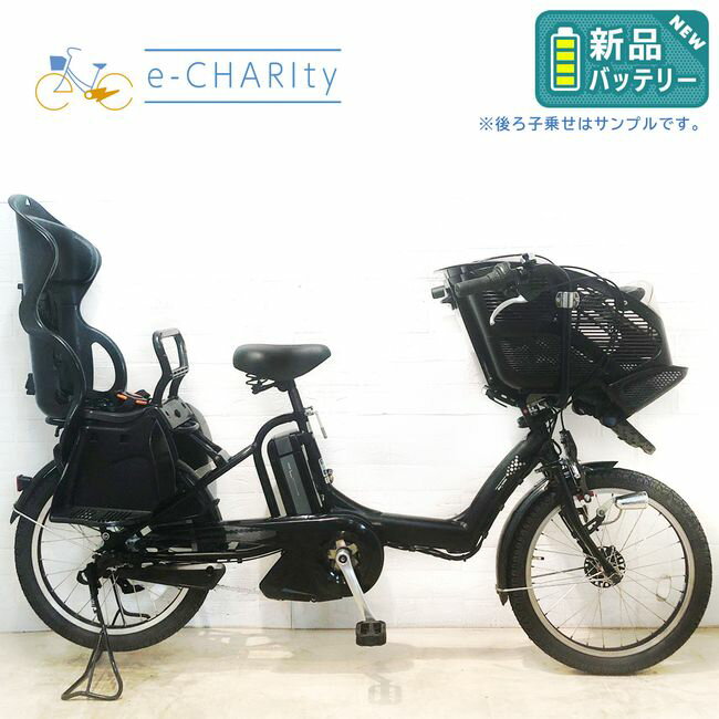 V*o様 BRIDGESTONE アンジェリーノ 電動自転車 発送不可 大阪から V*o