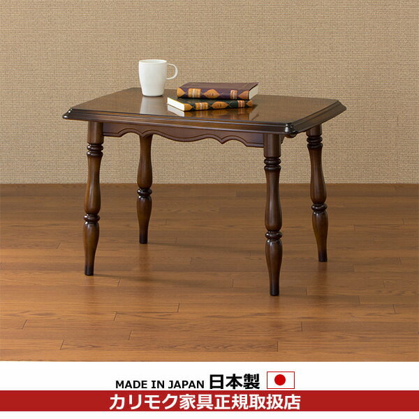 オールド カリモク家具 コロニアル サイドテーブル 昭和レトロ