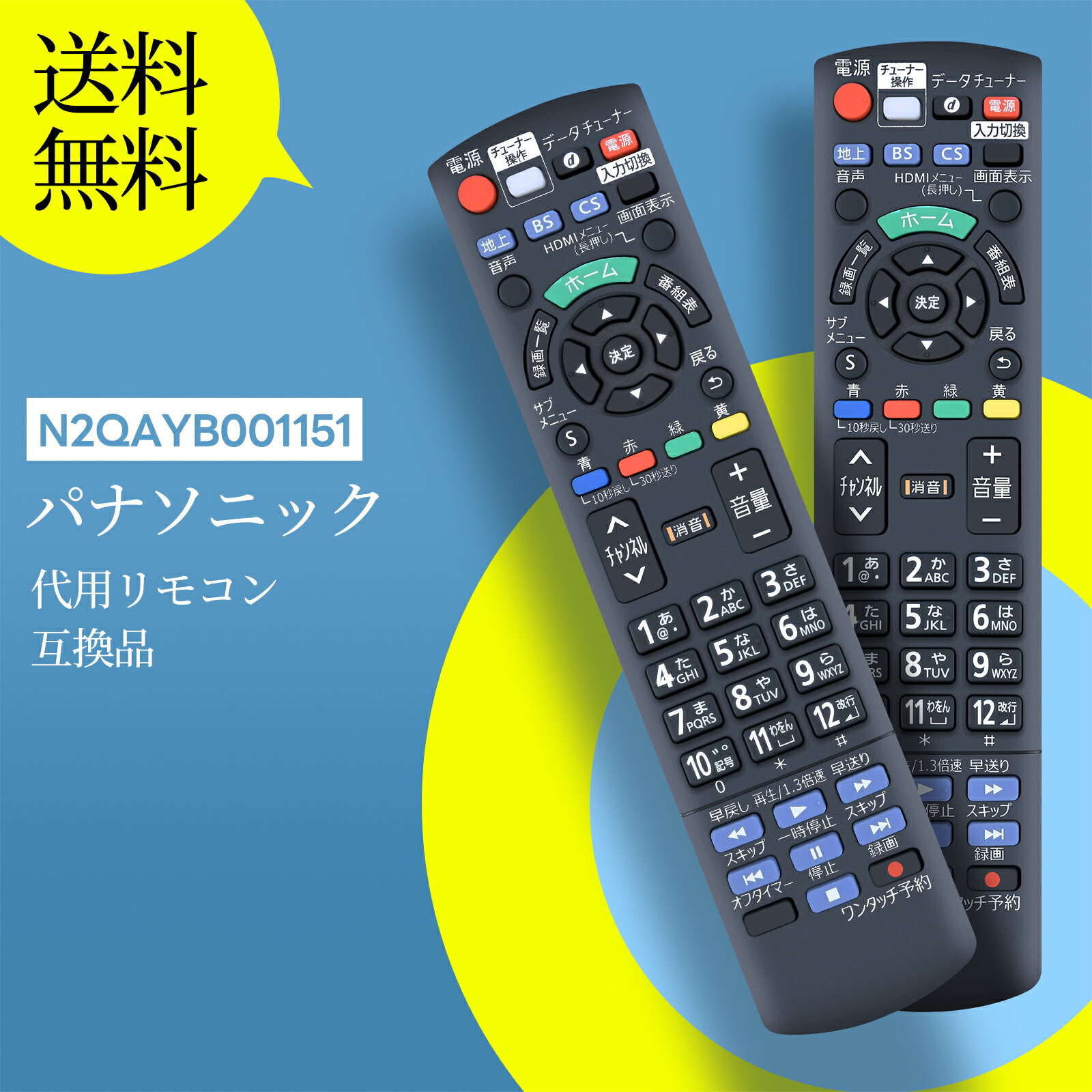 楽天市場】un−19cf10の通販