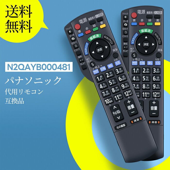 Panasonic TH-L37S2 37インチ テレビリモコン付き 価格.com