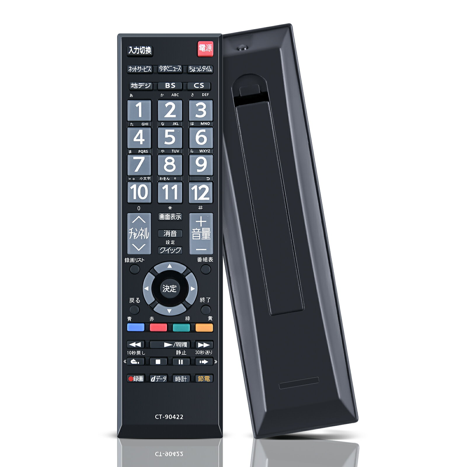 大迫力 TOSHIBA REGZA 50インチ 50G5 リモコン付き 東芝 REGZA 50G5