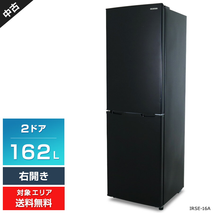 楽天市場】冷蔵庫 中古（メーカーアイリスオーヤマ）（家電）の通販