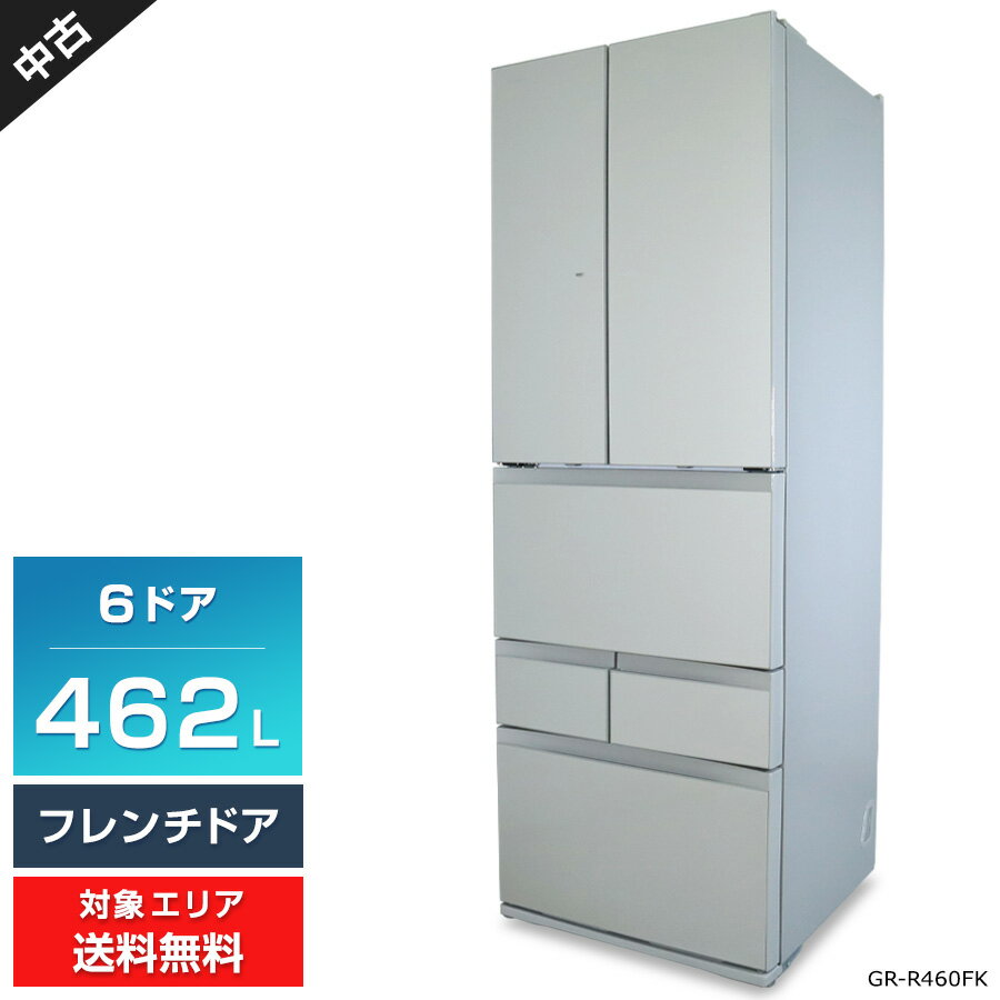 楽天市場】東芝 冷蔵庫 サテンゴールドの通販