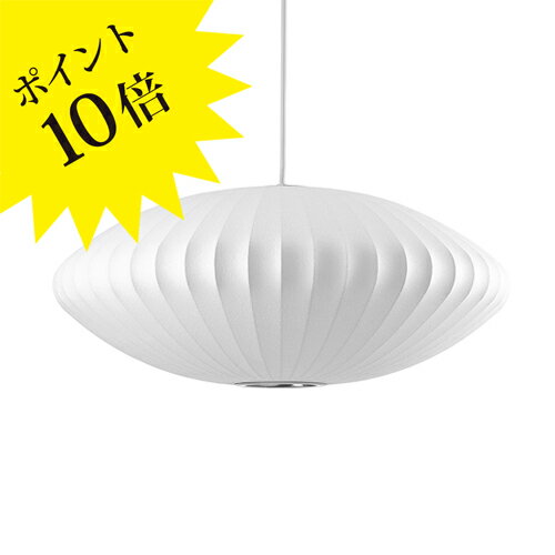 Pm3【新品正規品】バブルランプ Mサイズ ペンダントライト ジョージ