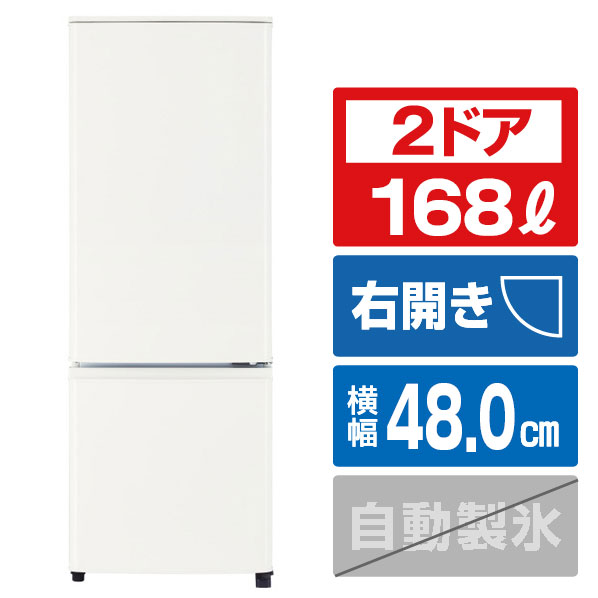 2024年 冷蔵庫 一人暮らし 単身用 小型 3ヶ月保証 送料無料 シャープ