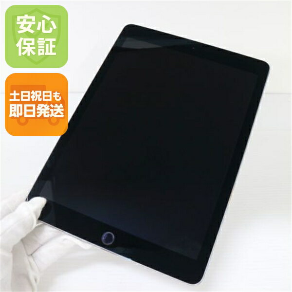 楽天市場】ipad pro 9．7 simフリーの通販