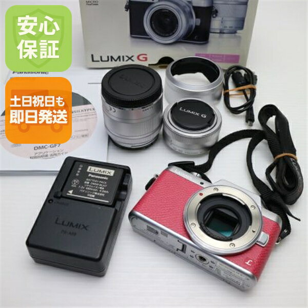 楽天市場】lumix gf7 付属品の通販 Panasonic LUMIX DMC-GF7 完動品 付属