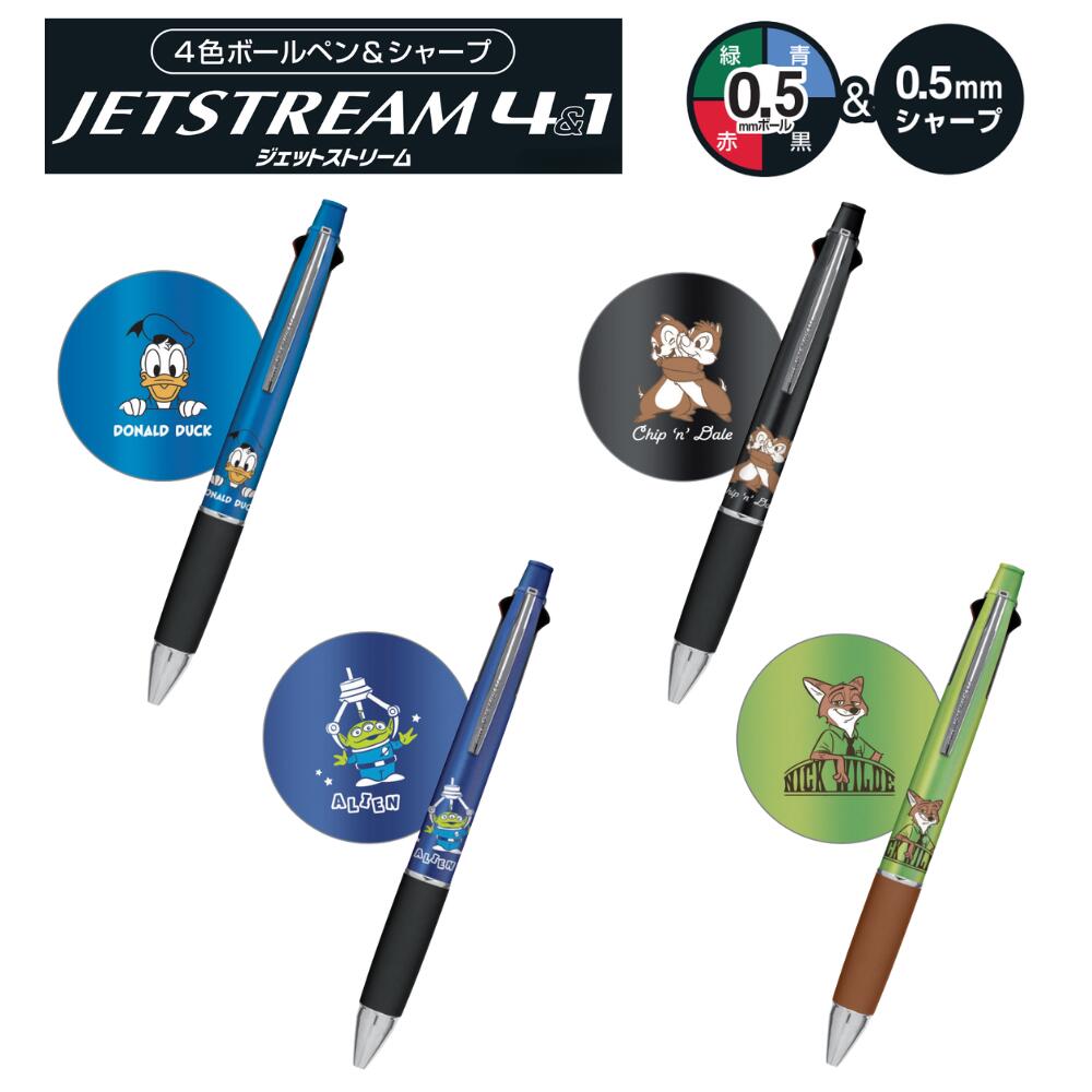 プーさん・リトルグリーンメンも！東京ディズニーランド シャープ