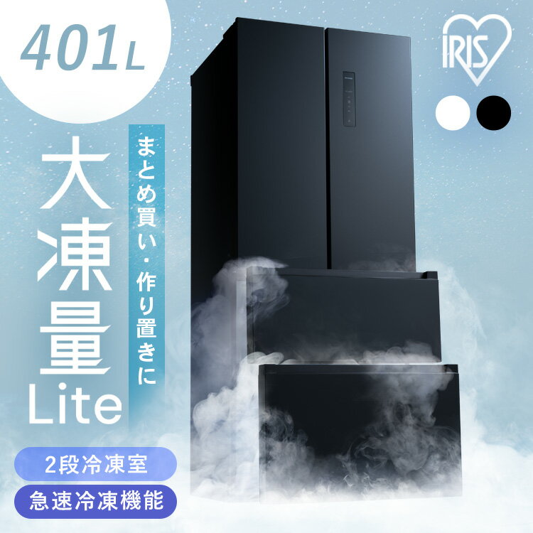 934❤️ 冷蔵庫 400ℓ 大型 日立 右開き 5ドア 安い チルド 設置無料