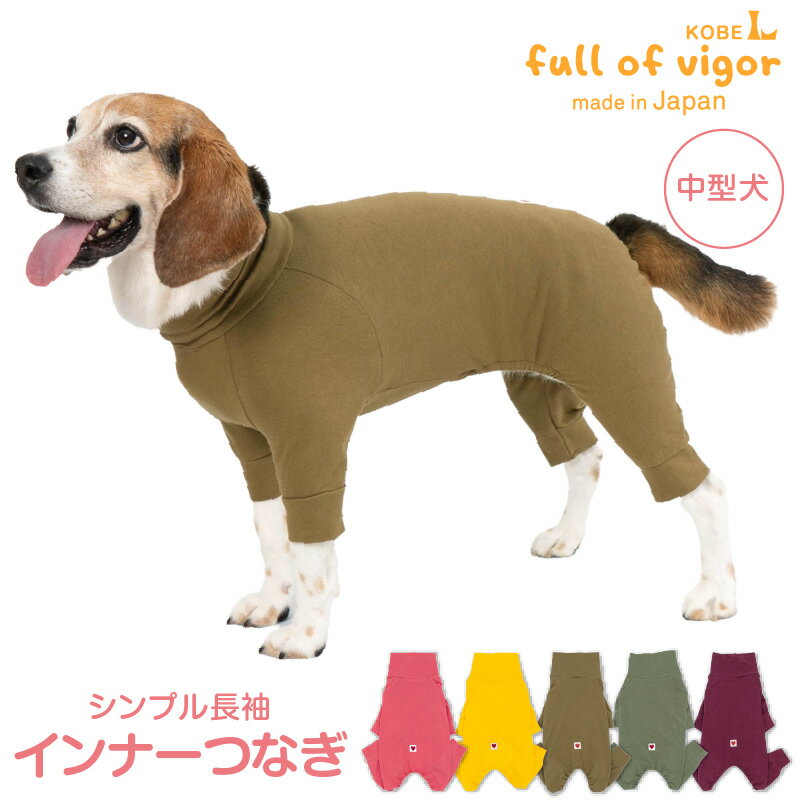 お値下げ！新品犬服 カーゴパンツ つなぎ 2L ブラウン