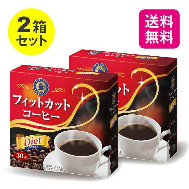 楽天市場】ガルシニア ダイエット コーヒーの通販