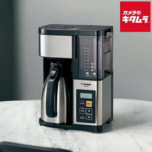 楽天市場】象印 コーヒーメーカー 珈琲通 EC-YS100-XB ZOJIRUSHI