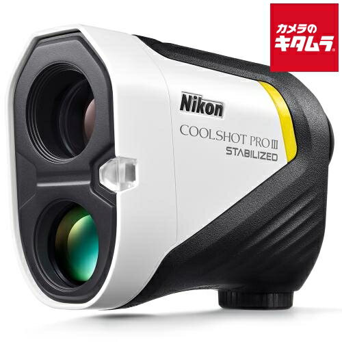 COOLSHOT PRO STABILIZED ゴルフ用距離計（おまけアリ） COOLSHOT PRO