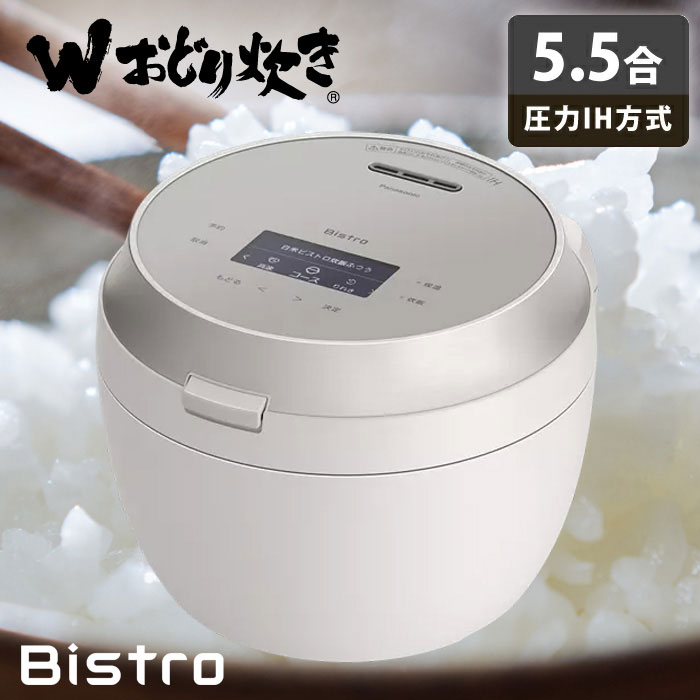 パナソニック 電子ジャー炊飯器 ベージュ SR-LU101-C wyw801m