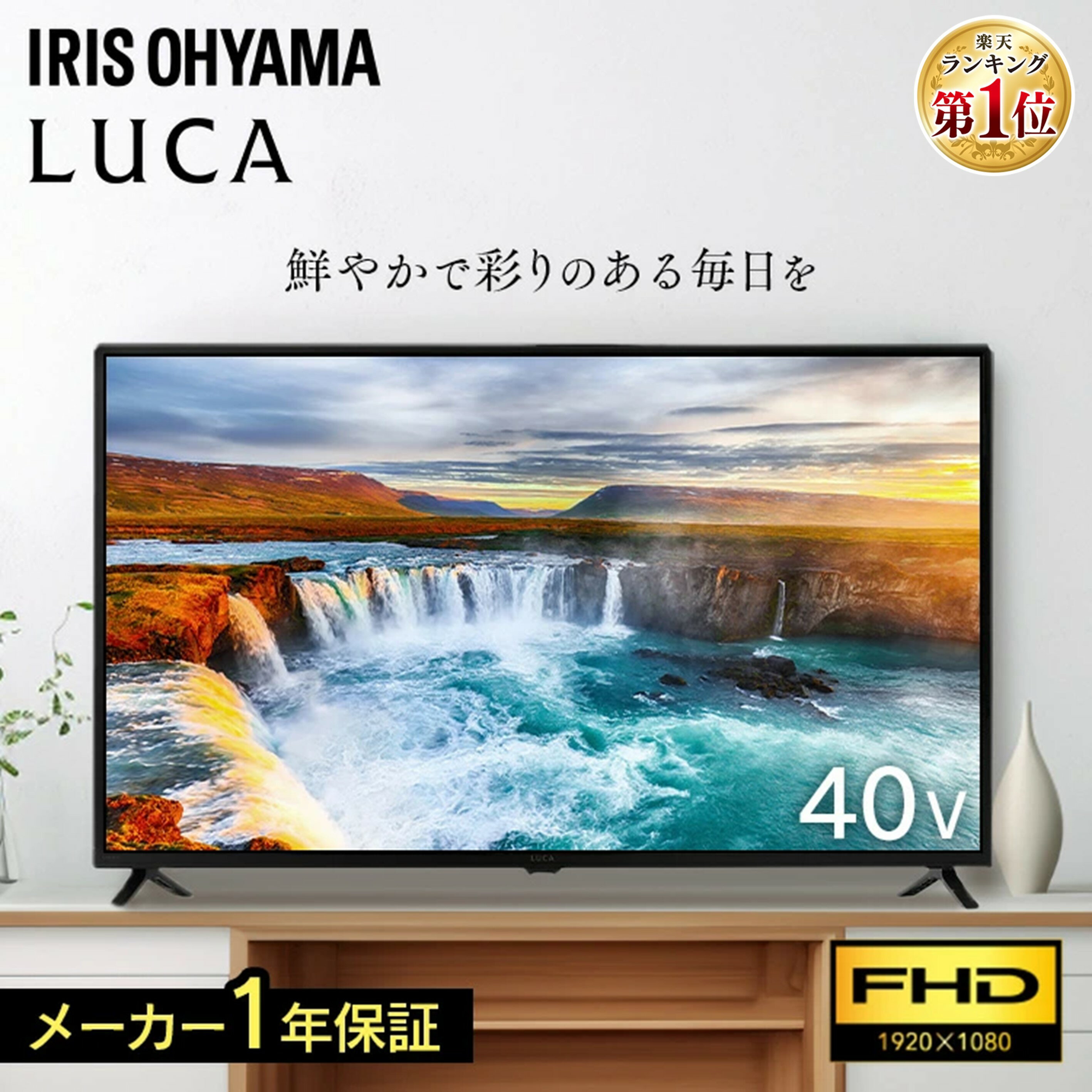 超美品】Panasonic 40型4K液晶TV 2022年式 引取りで値引き可 2026年