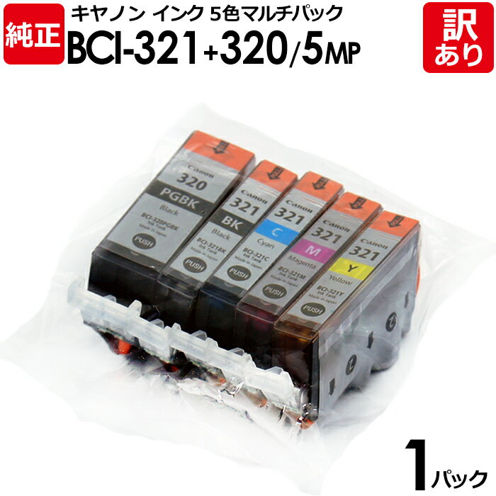 楽天市場】canon 5色マルチパックの通販