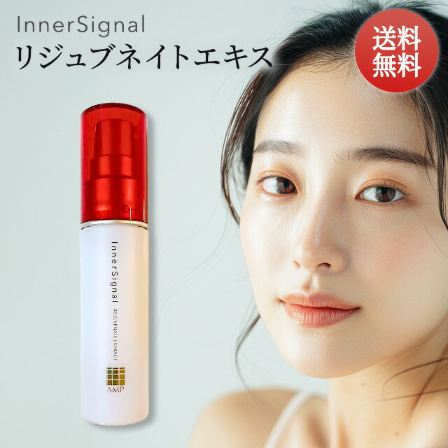 楽天市場】大塚製薬 インナーシグナル（美容・コスメ・香水）の通販