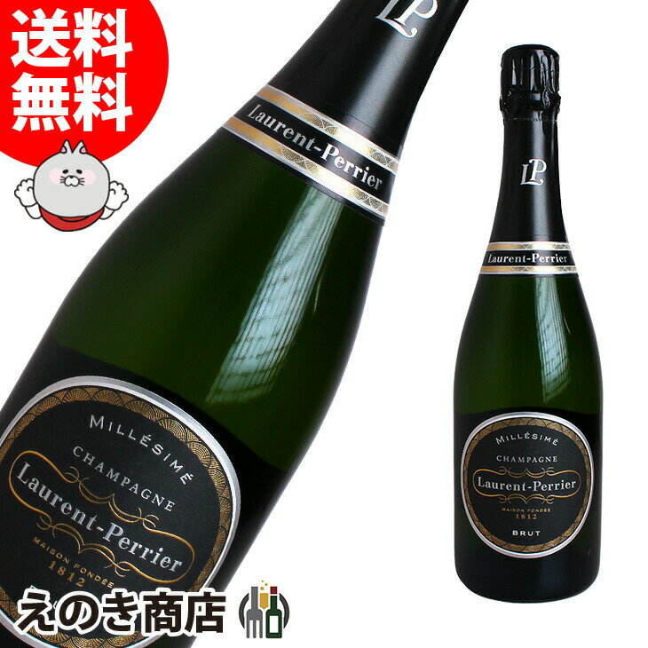 ローランペリエ ブリュット ミレジメ 2000 ローランペリエ ブリュット