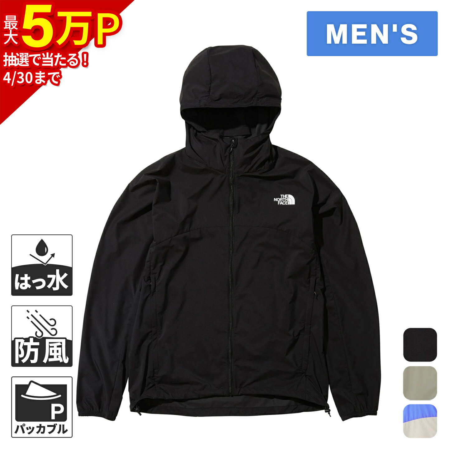 即日発送 ヤバすぎるシャカシャカパーカー 即日発送OfficialStore限定