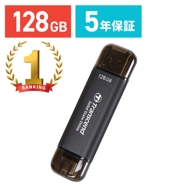 楽天市場】ssd 128GB（容量（HDD/SSD）～ 128GB）（内蔵SSD｜内蔵