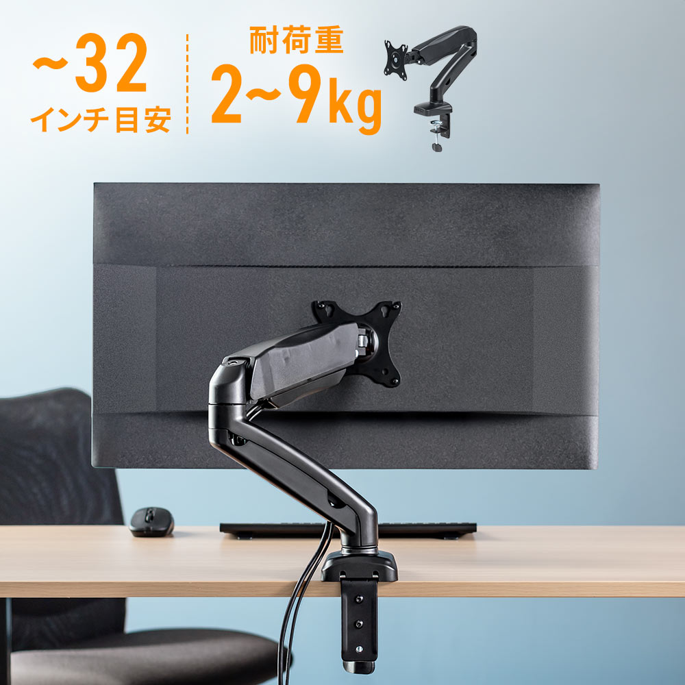 BenQ 液晶モニター 23.8&27インチ モニターアームセット モニター