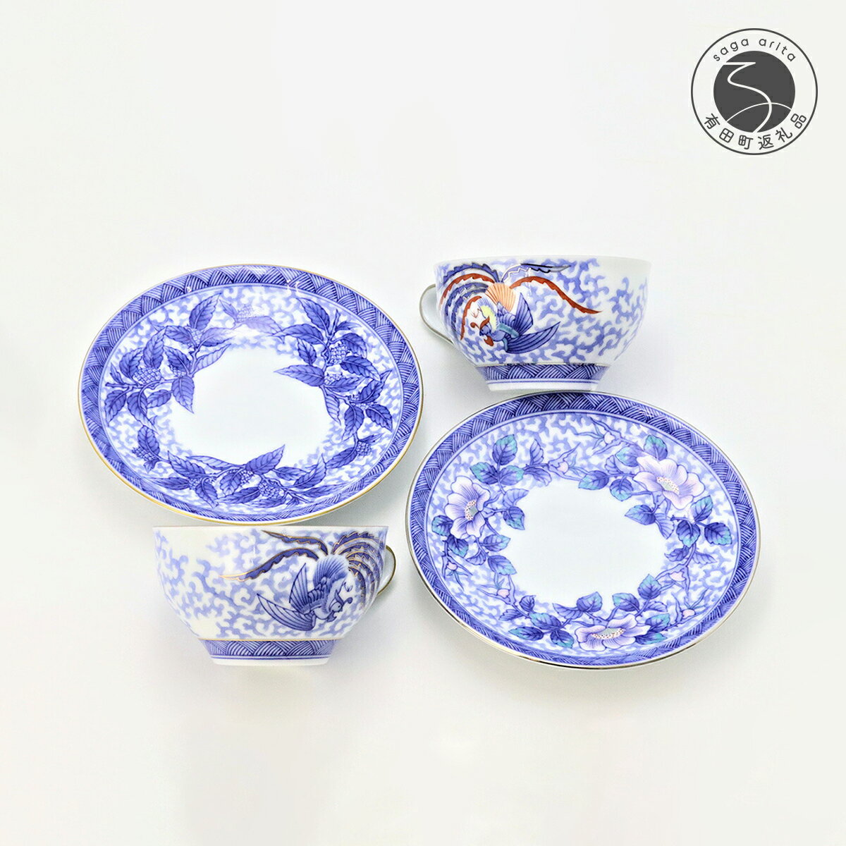 楽天市場】有田焼 辻 常陸の通販