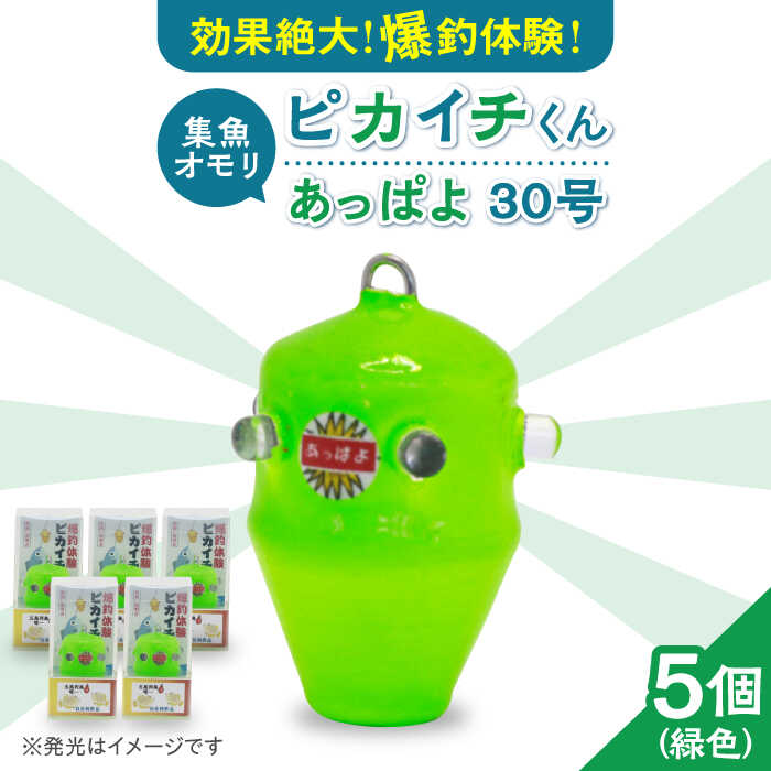 楽天市場】オモリ（魚種カワハギ）（仕掛け｜フィッシング）：スポーツ