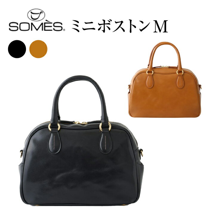 楽天市場】ソメスサドル ボストンバッグ（バッグ・小物・ブランド雑貨
