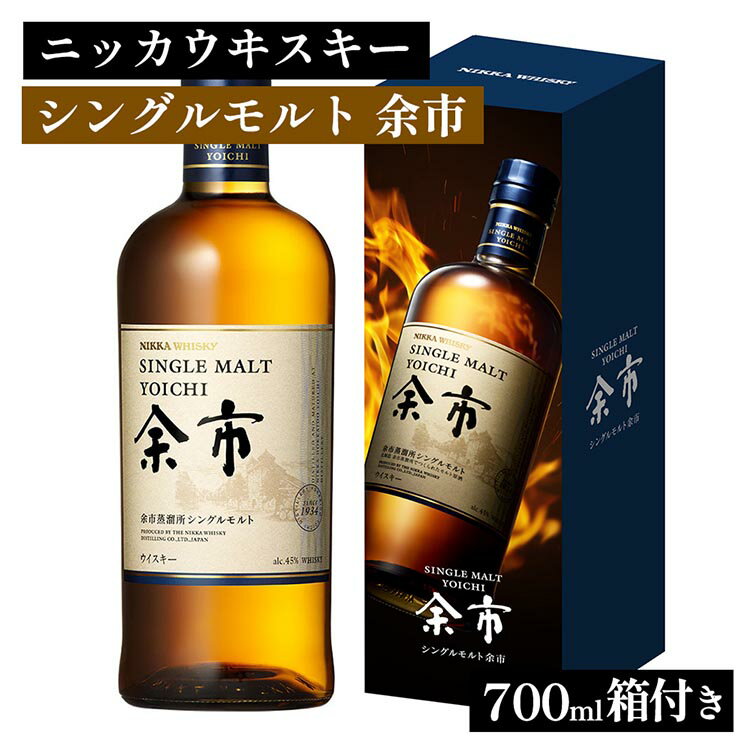 楽天市場】ニッカ シングルモルト 余市 700mlの通販