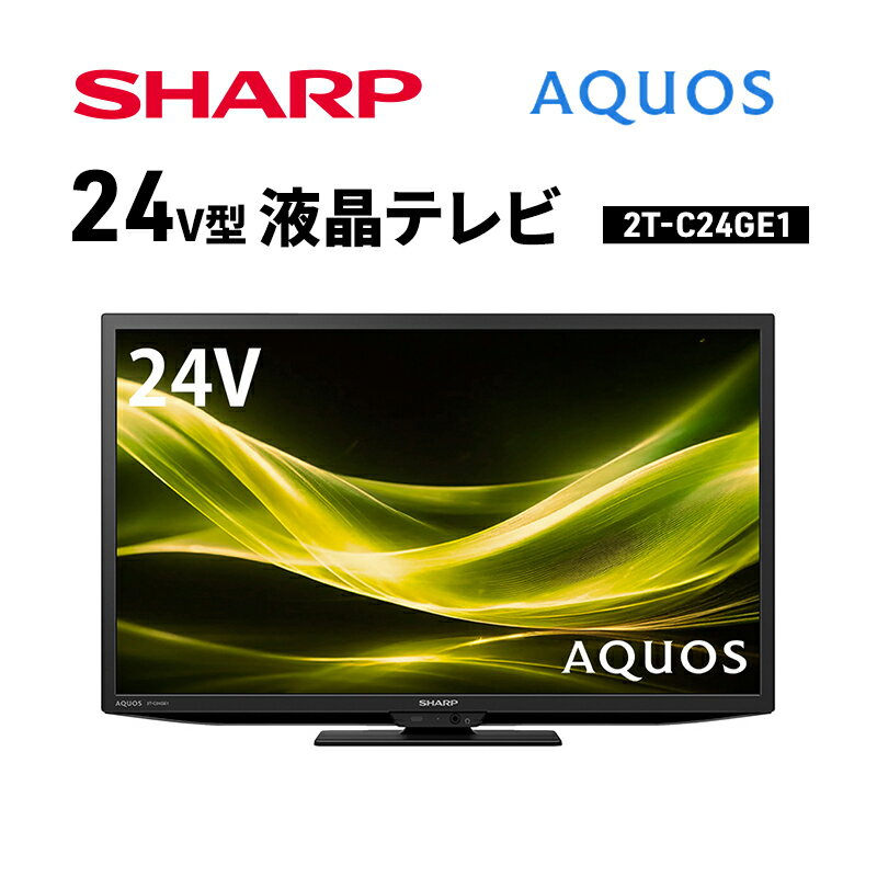 楽天市場】シャープ aquos 24型の通販