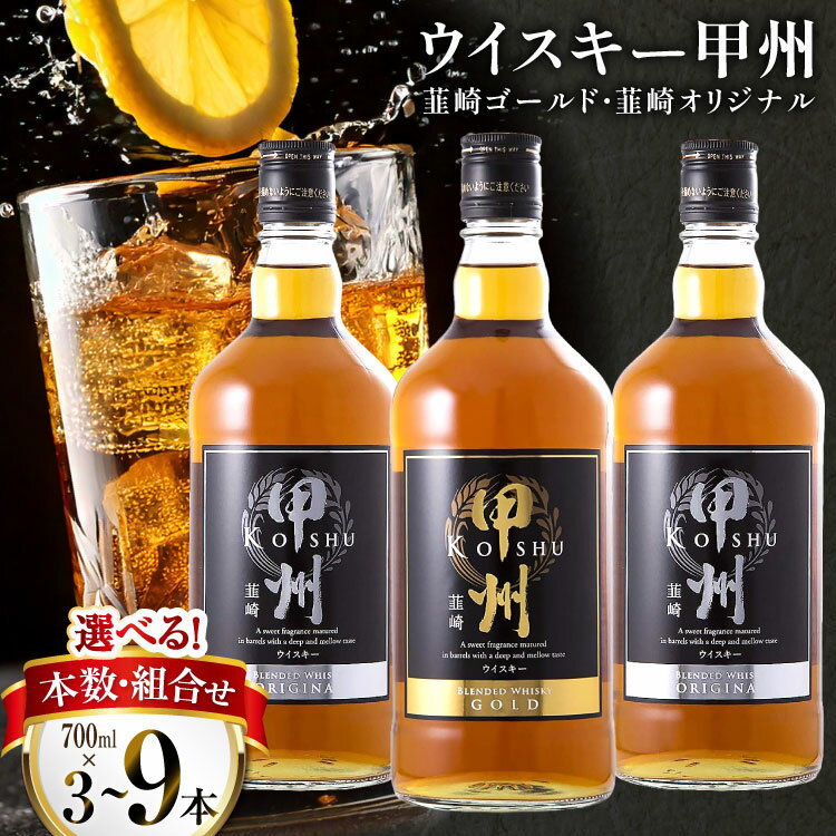 楽天市場】ウイスキー 3本セットの通販