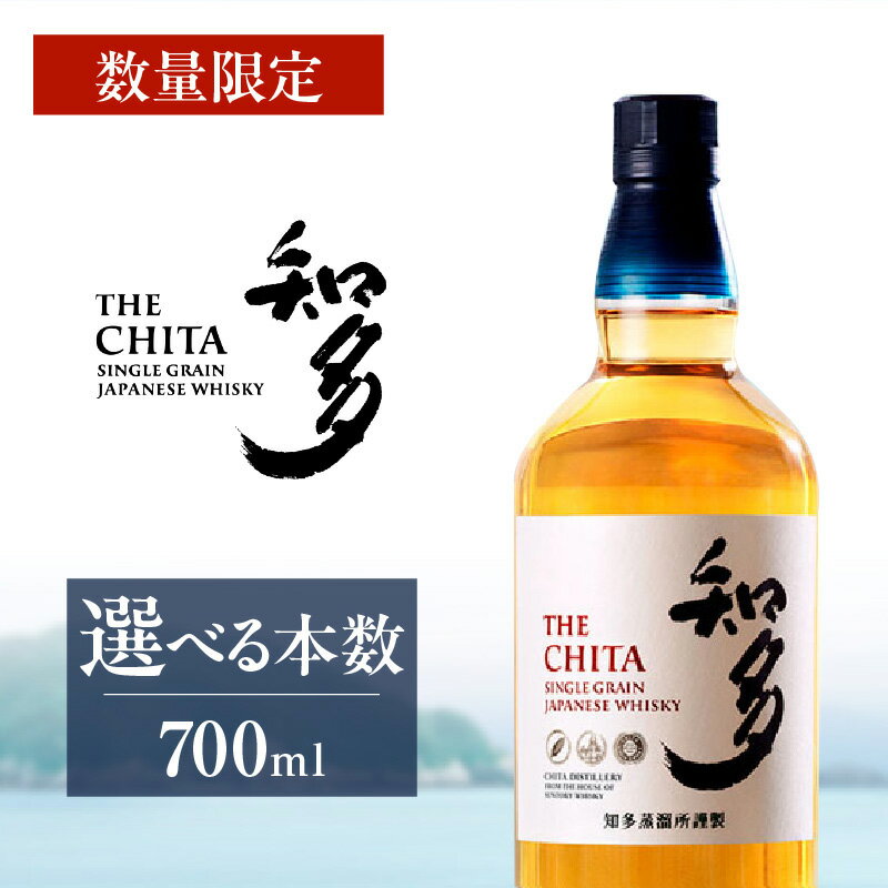 白州 知多 モンキーショルダー Ao ウイスキーセット