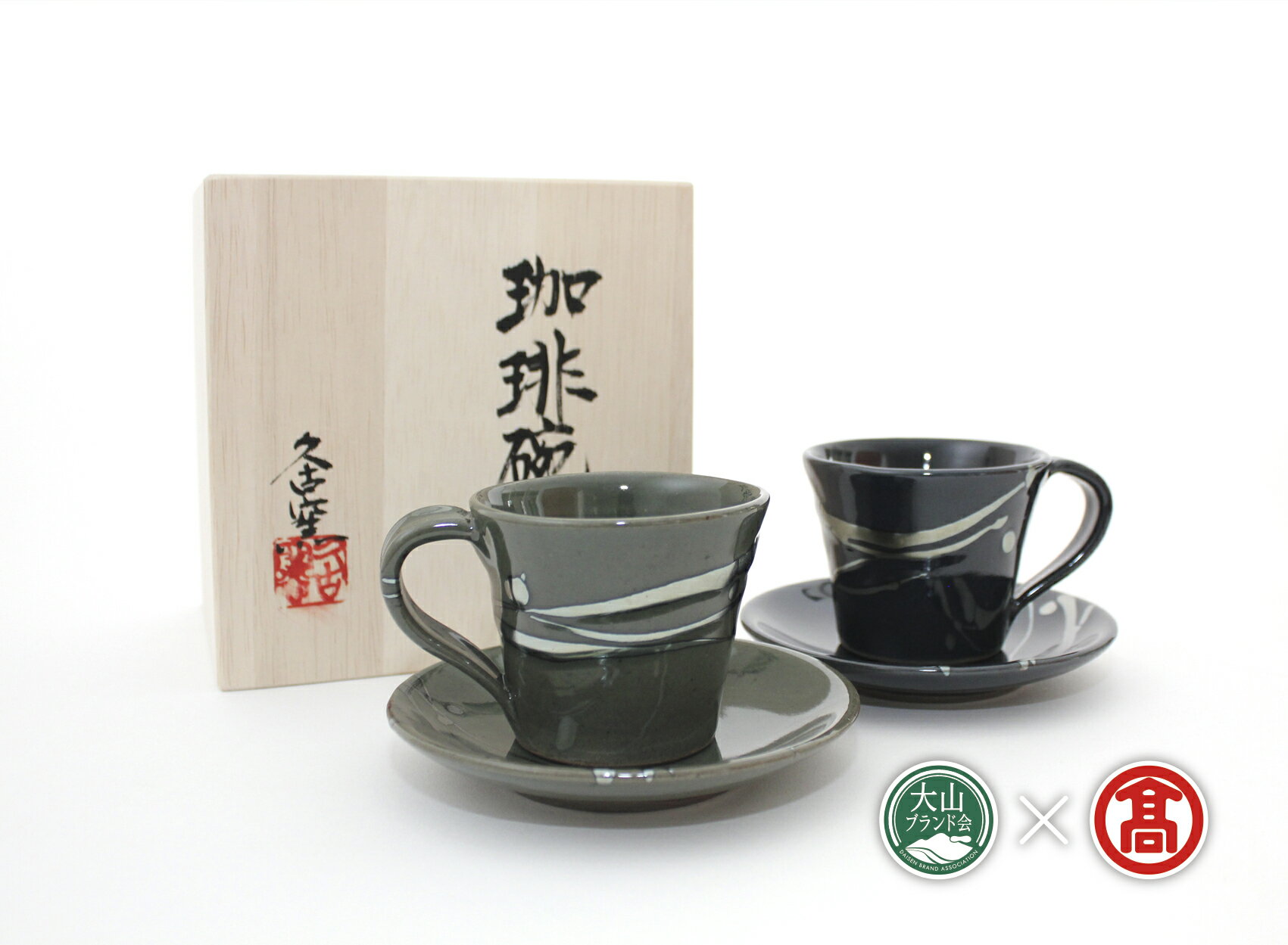 中尾哲彰】秋銀河 珈琲椀 カップ・ソーサー 中尾哲彰】秋銀河 珈琲椀