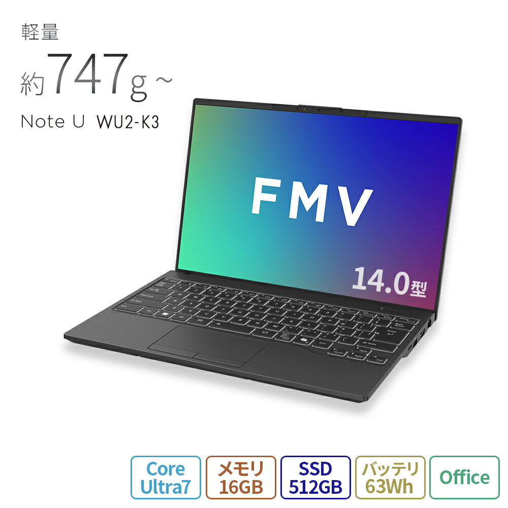 楽天市場】富士通 ノートパソコン（CPU製品名Intel Core i7）の通販