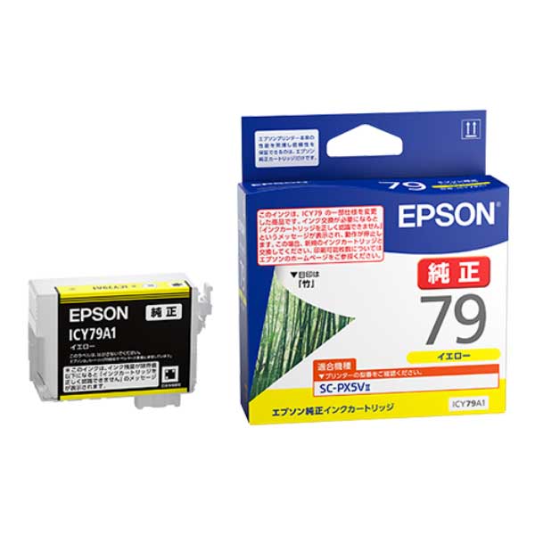 EPSON 純正インクカートリッジ79（竹）全9本 Amazon.co.jp: エプソン