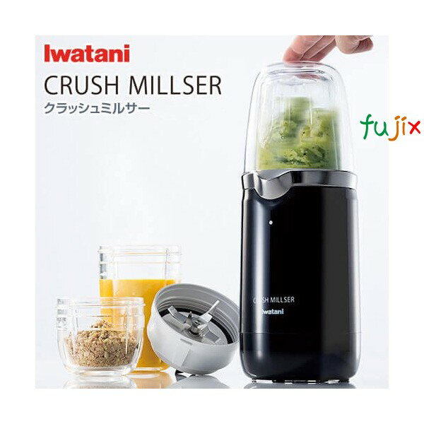 楽天市場】イワタニ ifm－c20gの通販