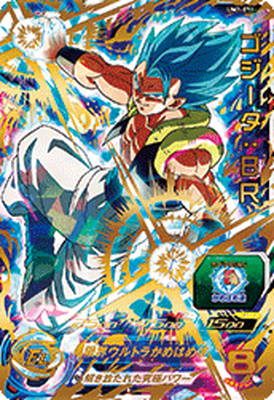 楽天市場】ゴジータ br スーパードラゴンボールの通販