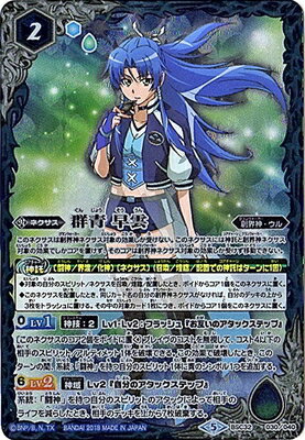 引退品】群青早雲3コンセット