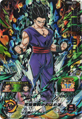 楽天市場】ドラゴンボールヒーローズ 孫悟飯（関連作品ドラゴンボール