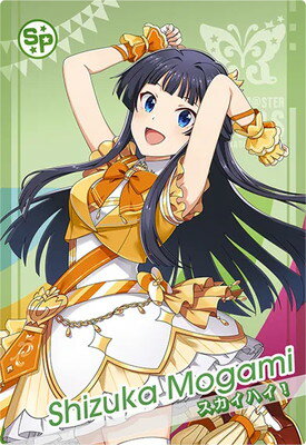 ミリオンライブ! 』SPカード「水滴のプリズム 最上静香」 水滴の