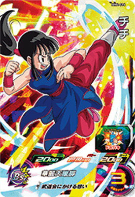 ugm10-gcp2 da チチ ドラゴンボール無印 天下一武道会 UGM10-GCP2 DA