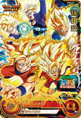 ドラゴンボールヒーローズH1弾～MM6弾UR sec 886枚中844枚完全美品