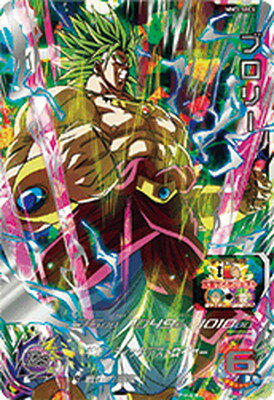 最安値！ ドラゴンボールヒーローズ mm3-sec ベジータ 美品匿名最安値