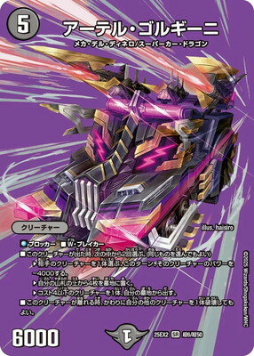 楽天市場】デュエキングの通販 デュエキングDream W BOX 新品未開封