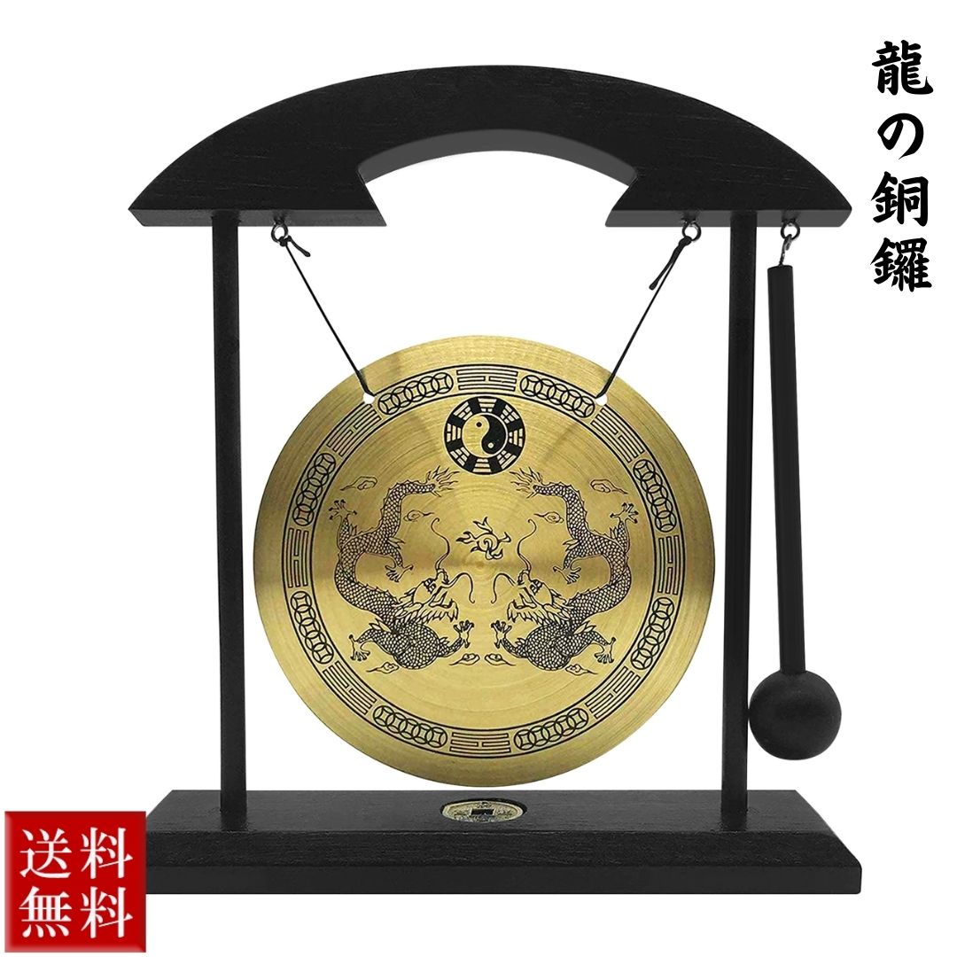 贈呈用鐘 黒/金｜